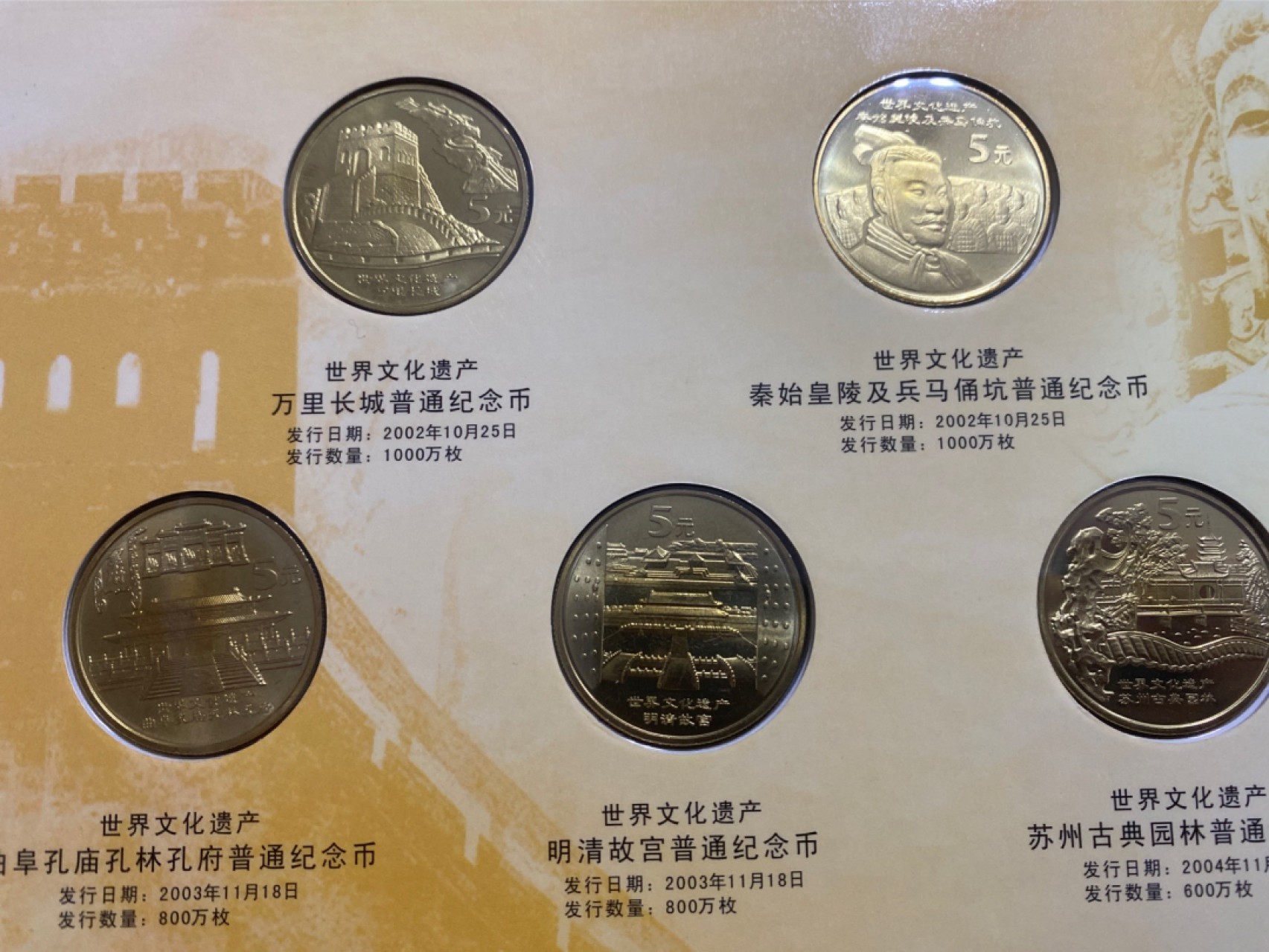 收藏联盟Quantum Auction 第196期拍卖 硬币精制币主打专场