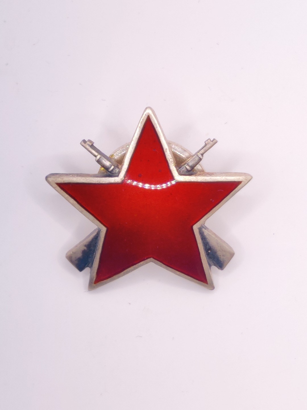 全场0元起拍 第三期 咸鱼国勋章拍卖专场 10月2日下午6：00开始 南斯拉夫三级游击队勋章 