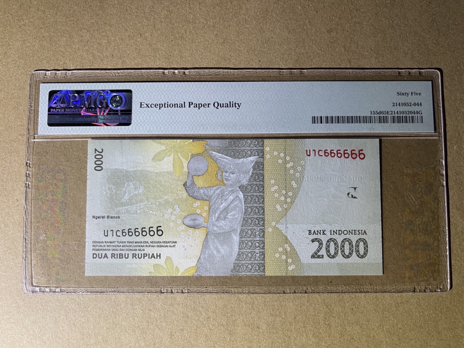 《张总收藏》74期——外币大场 印度尼西亚2000盾 PMG65E 全同号6 