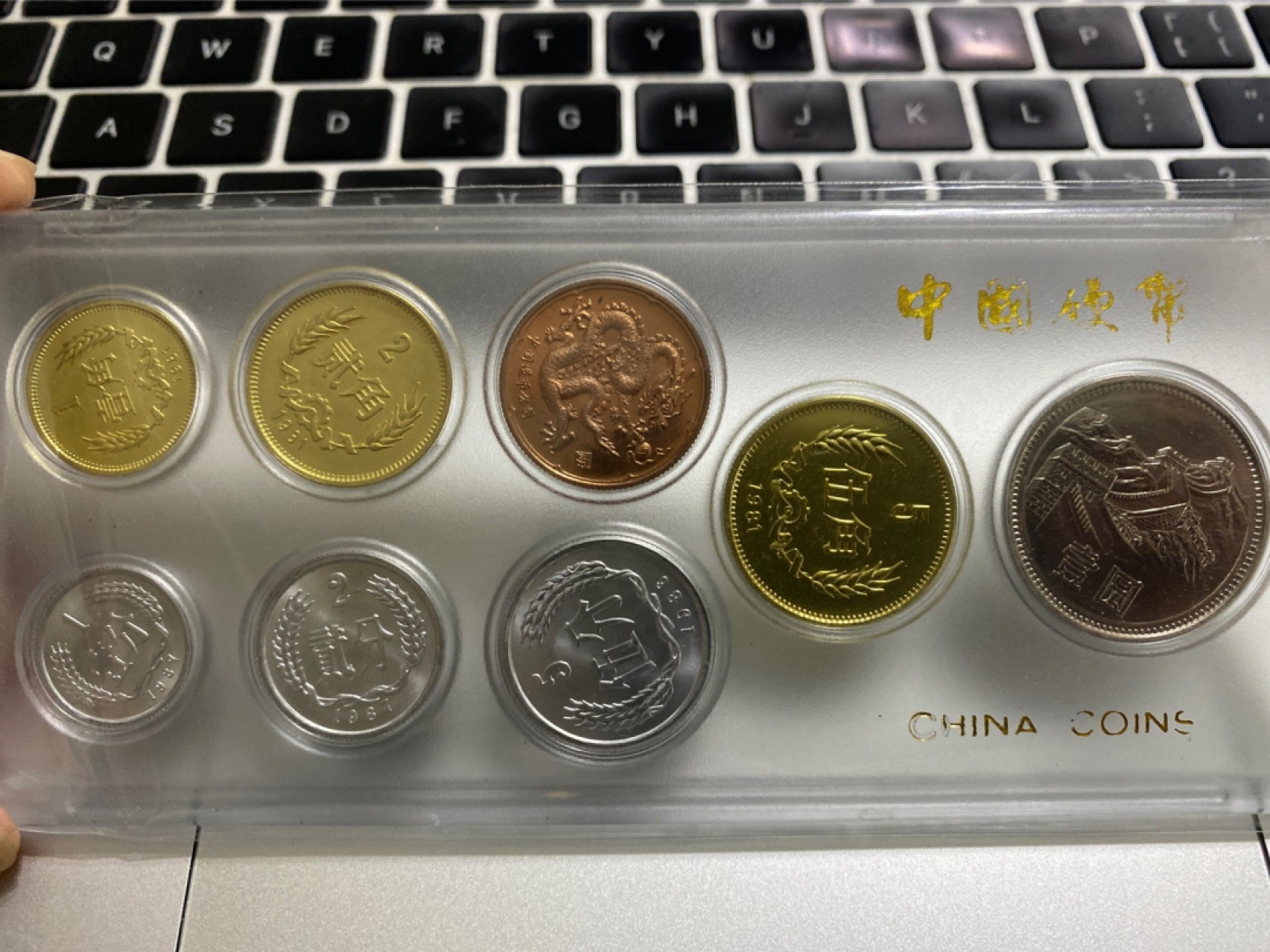 收藏联盟Quantum Auction 第196期拍卖 硬币精制币主打专场