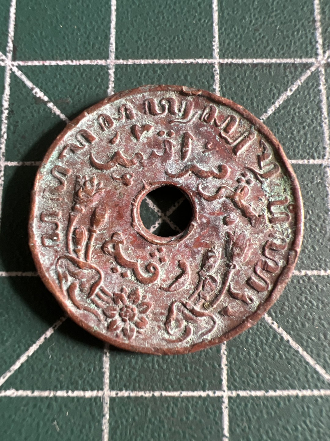 泡泡堂第120期  世界硬币邮票专场（无押金，无佣金，捡漏，全场20包邮，偏远地区除外） 何属印度1945年一G