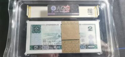 【华誉大咖】2142期拍卖 绿钻802百连整刀 带豹子888 ACG67E IU 21424801-900