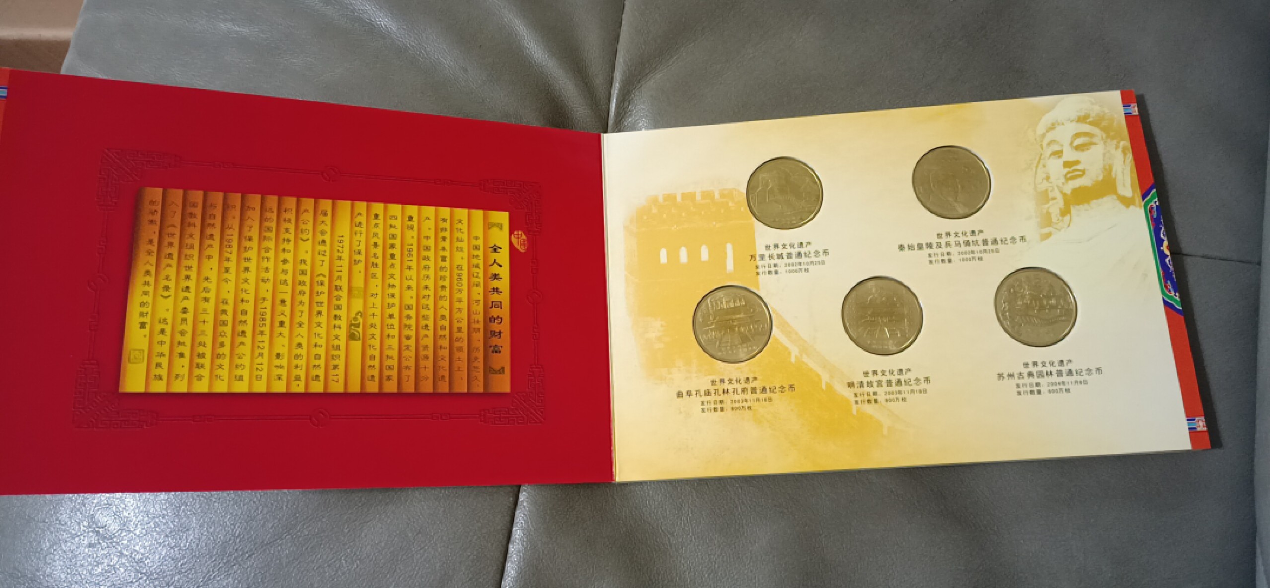 收藏联盟Quantum Auction 第196期拍卖 硬币精制币主打专场