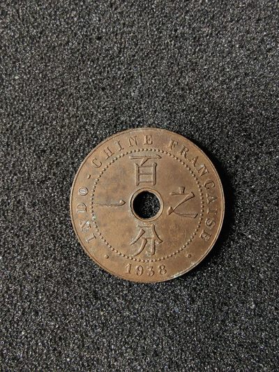 ♥一只鱼（世界钱币第一期） - 法属印支百分之一