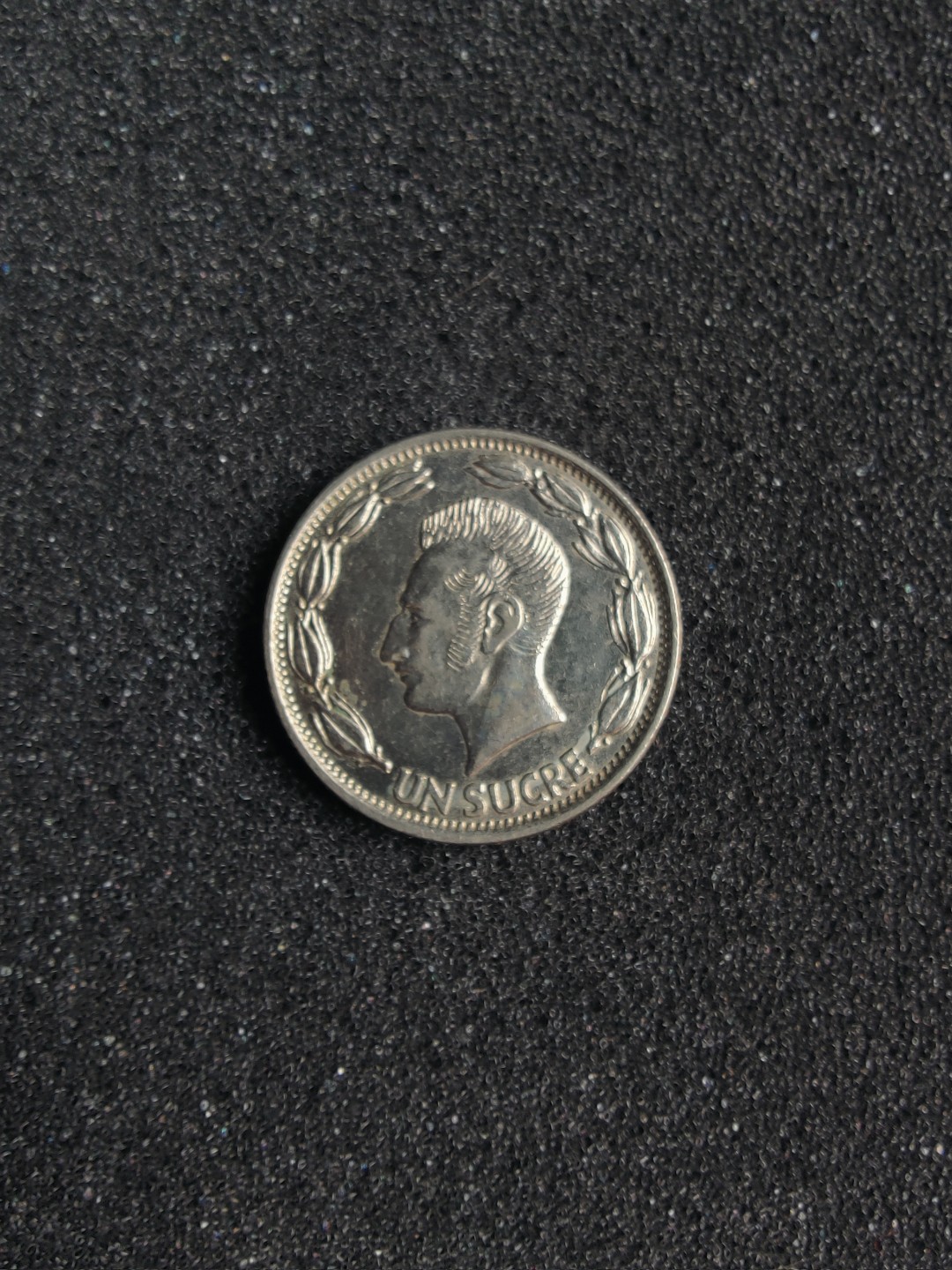 ♥一只鱼（世界钱币第一期） 厄瓜多尔1苏克雷