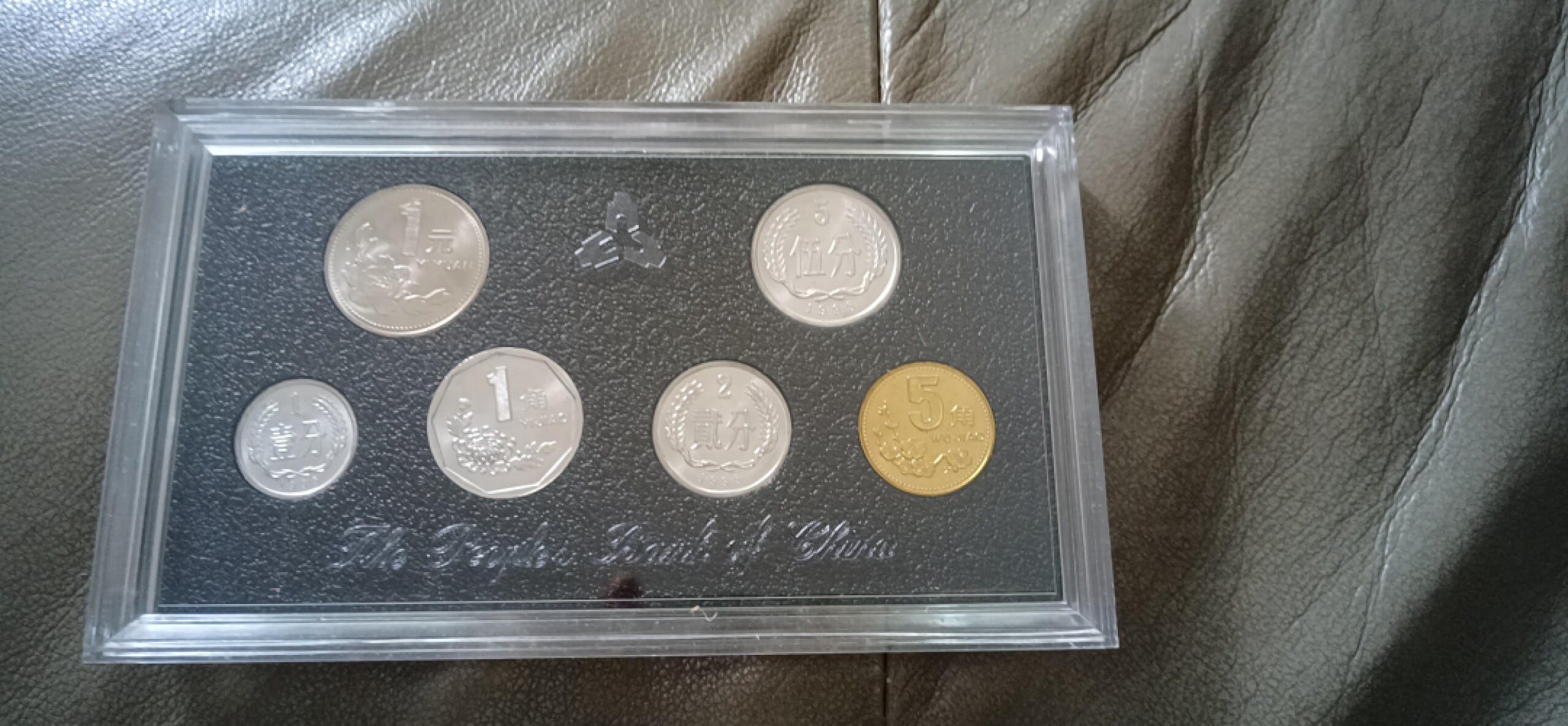 收藏联盟Quantum Auction 第196期拍卖 硬币精制币主打专场 1995年中国硬币套装 