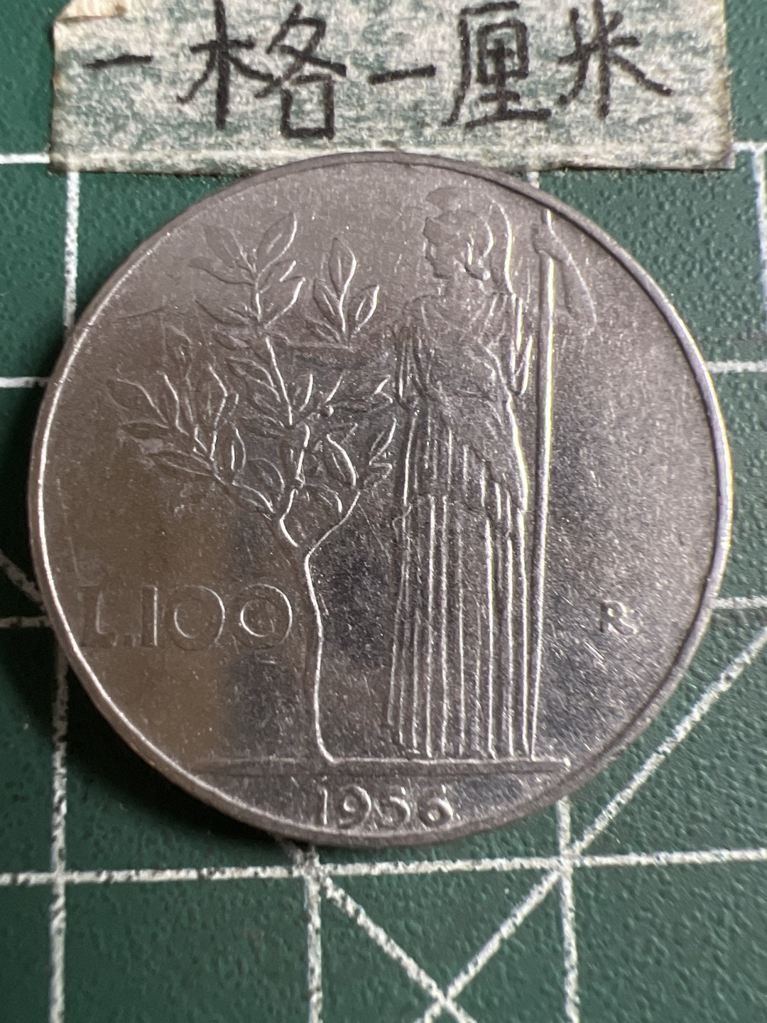 泡泡堂第106期  世界硬币邮票明信片专场（无押金，无佣金，捡漏，全场20包邮，偏远地区除外） 意大利100里拉