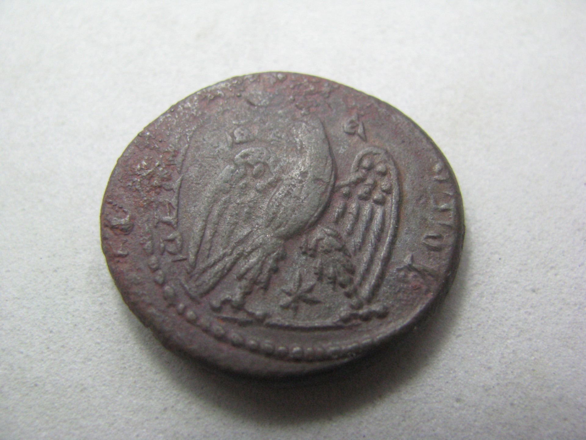 王之爱好～古希腊古罗马中亚丝路古币 古罗马四德