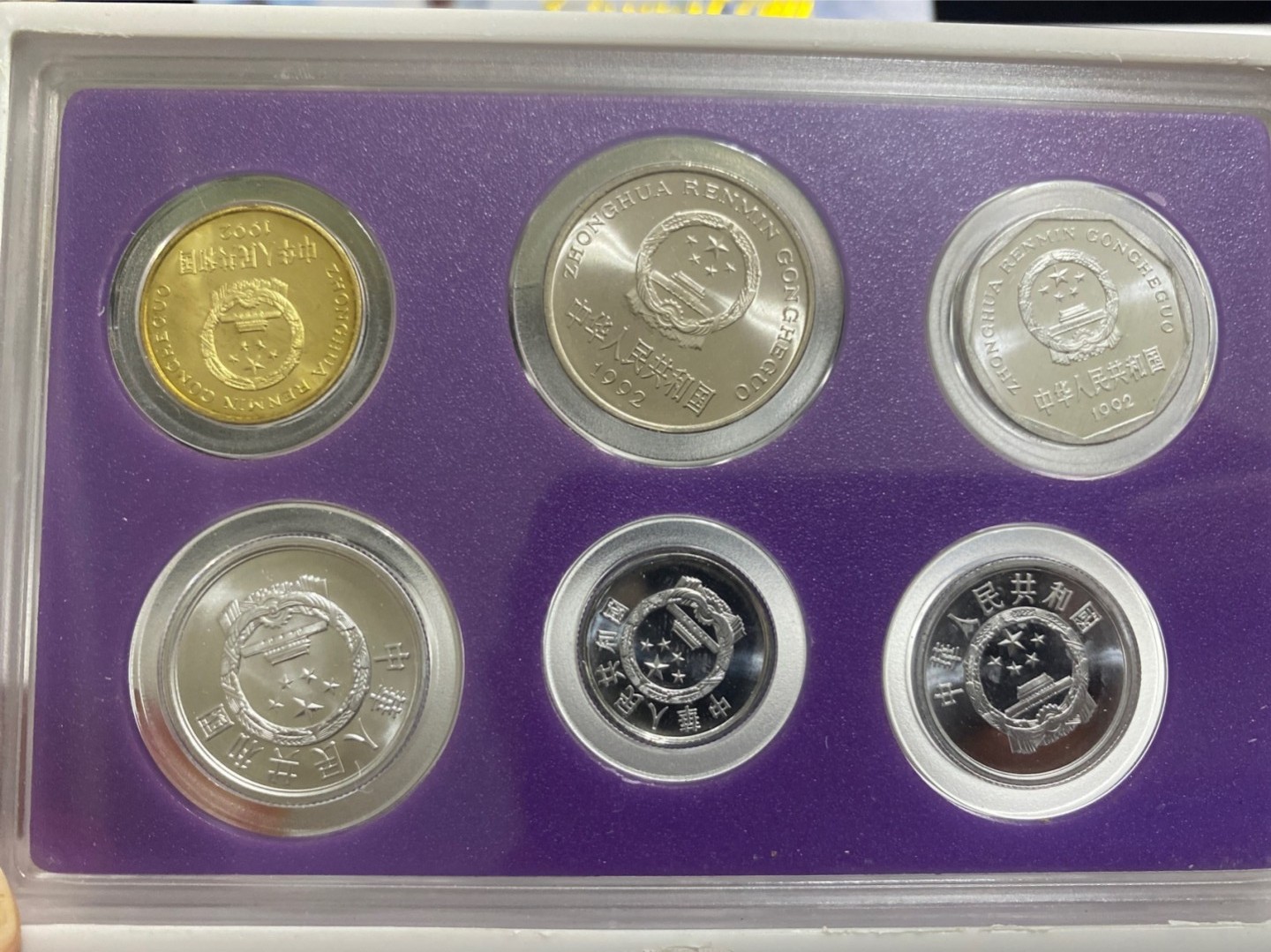 收藏联盟Quantum Auction 第196期拍卖 硬币精制币主打专场 1992年中国硬币精制币套装