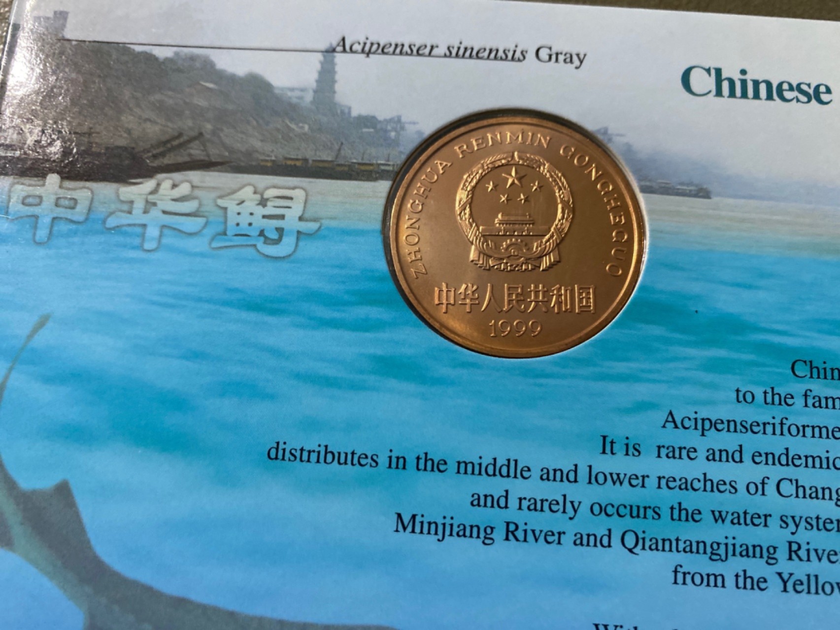 收藏联盟Quantum Auction 第196期拍卖 硬币精制币主打专场 中国珍稀野生动物 中华鲟 精制纪念币 康银阁装帧