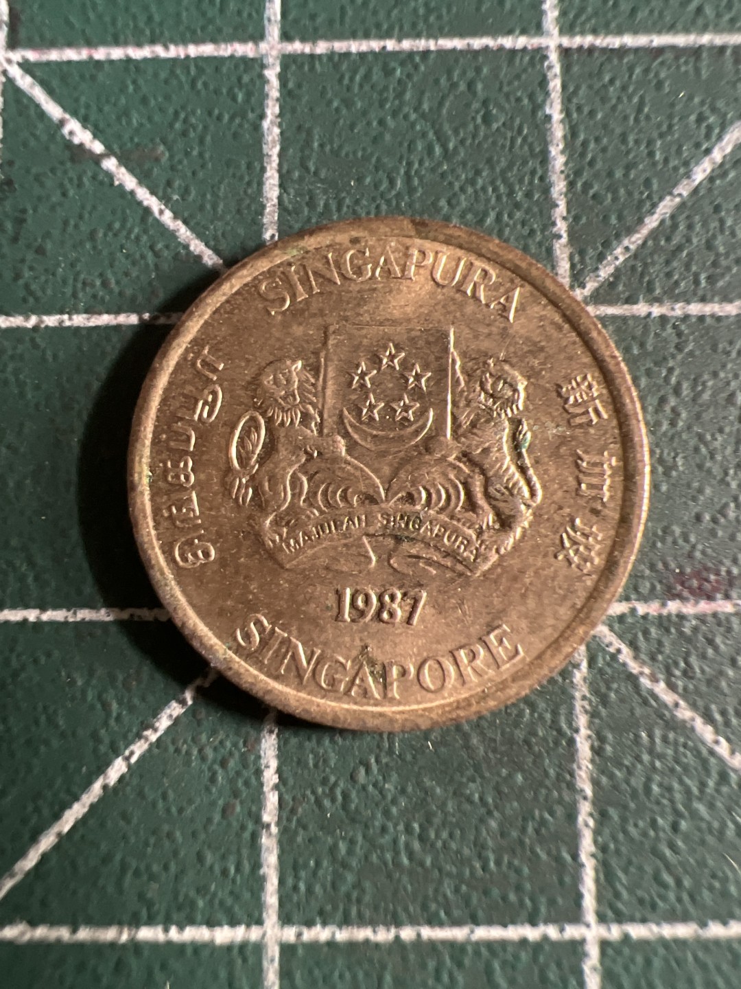 泡泡堂第101期  世界硬币邮票纪念章专场（无押金，无佣金，捡漏，全场20包邮，偏远地区除外） 新加坡五分