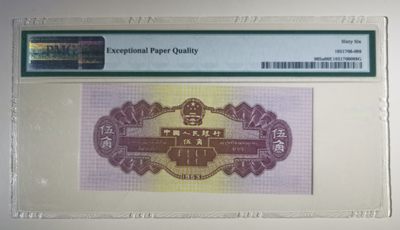 【华誉大咖】2142期拍卖 浅水坝pmg66、全程无47、双尾88、经典壳、大尺寸 128-6533588