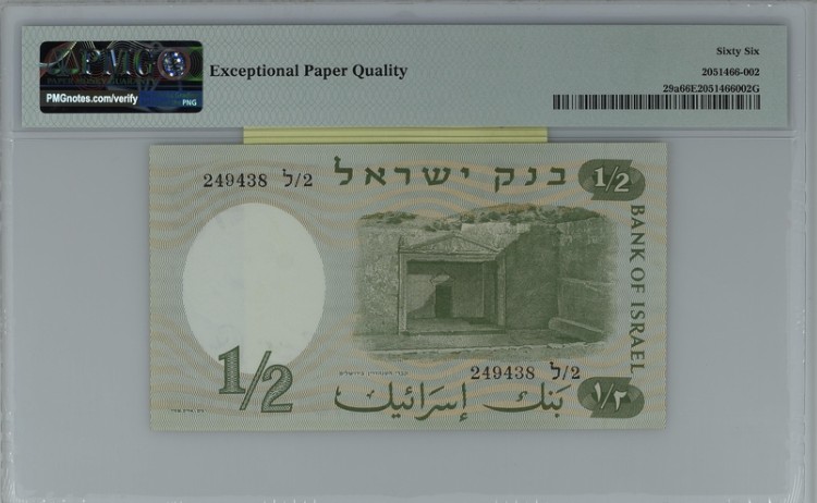 收藏联盟Quantum Auction 第195期拍卖(已更新) 以色列1958年1/2里拉 PMG66