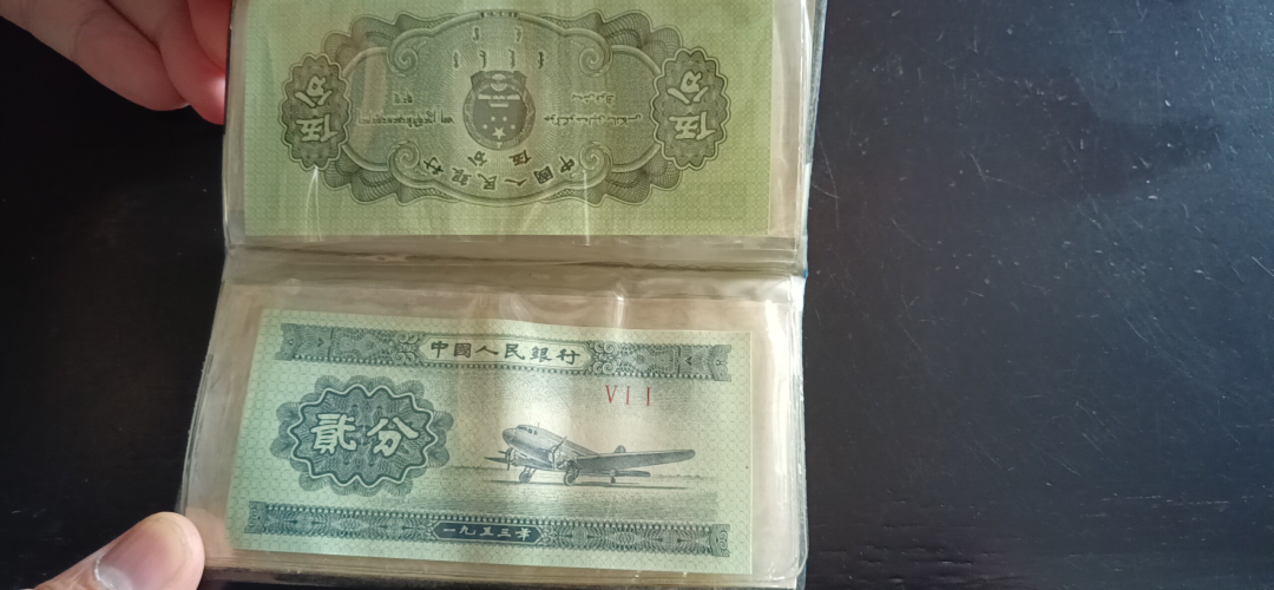 收藏联盟Quantum Auction 第196期拍卖 硬币精制币主打专场 三版分币纸币 人民银行装帧原包装 海外回流