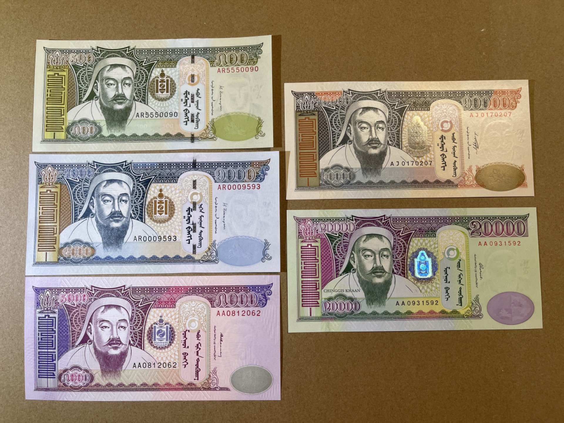 《张总收藏》74期——外币大场 蒙古大全套 10分-20000 UNC 共14张