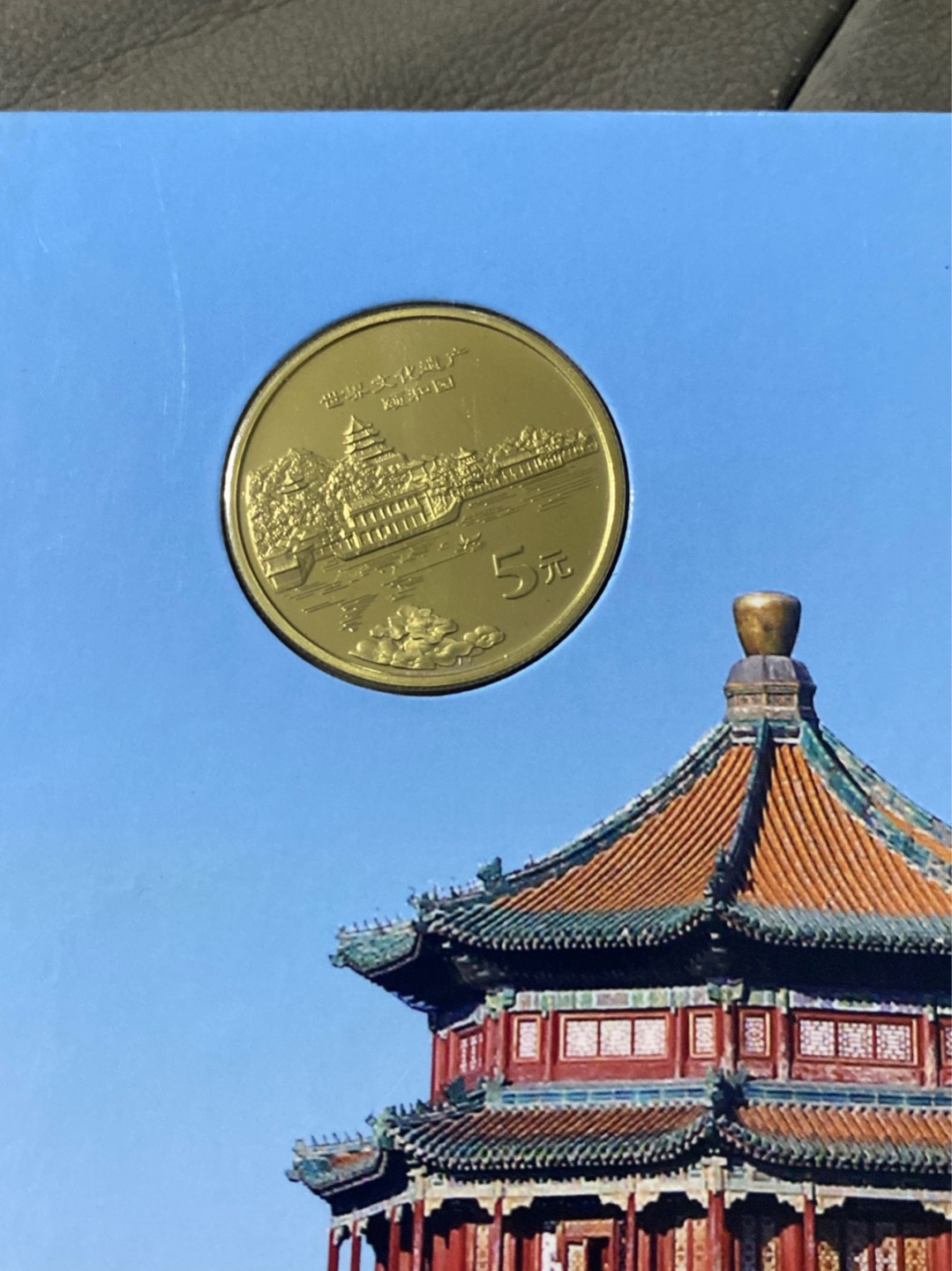 收藏联盟Quantum Auction 第196期拍卖 硬币精制币主打专场