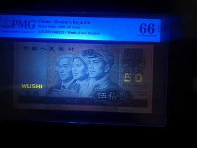 【华誉大咖】第3季度大拍语音直播 pMG66E9050狮子号无四七2222 BP61562222