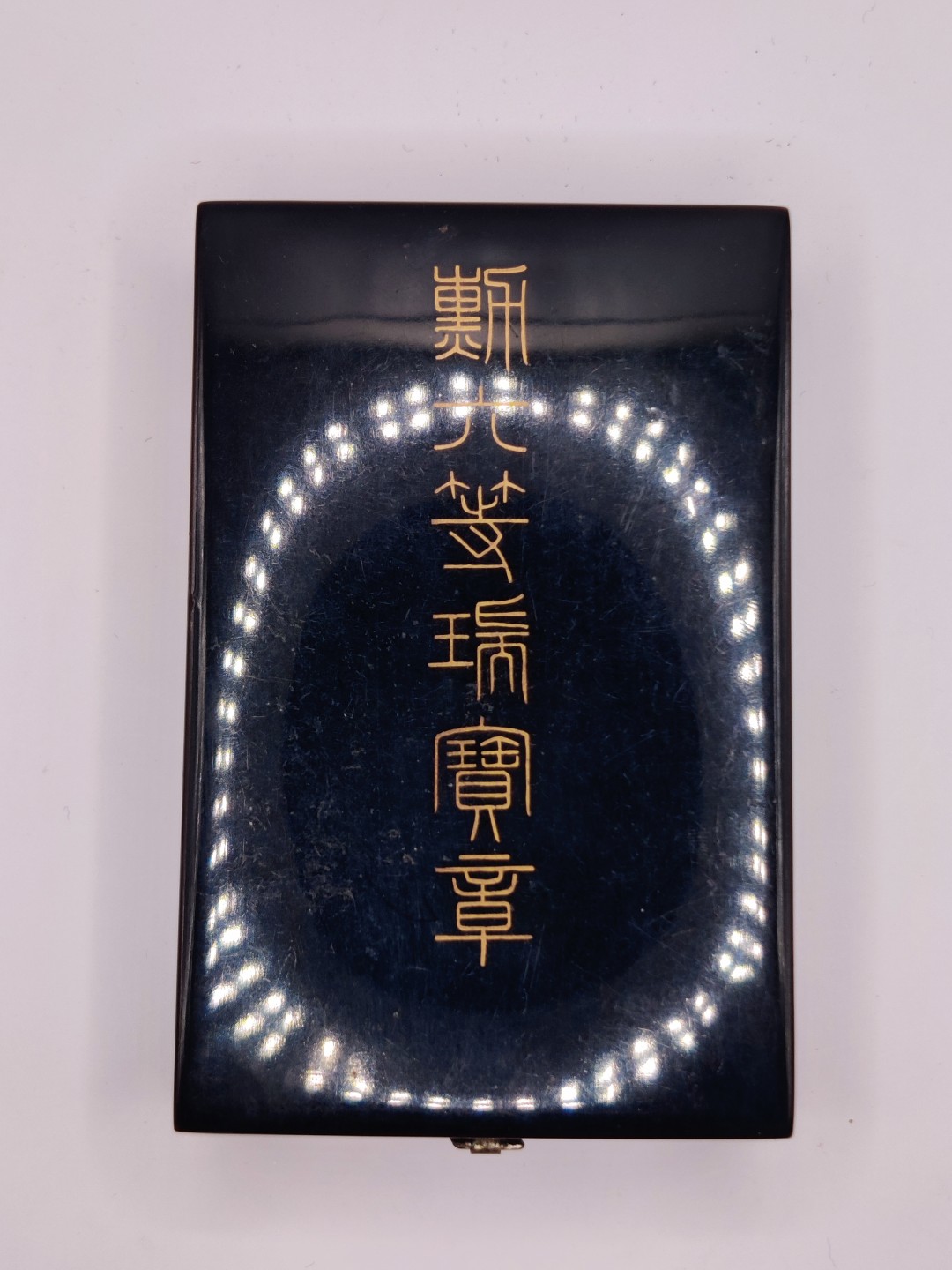 全场0元起拍 第三期 咸鱼国勋章拍卖专场 10月2日下午6：00开始 【牢记历史，勿忘国耻】日本战时六等瑞宝章 带盒略 银制