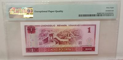 【华誉大咖】2142期拍卖 pmg68分jo096头宝石蓝补号，961正宗宝石蓝补号冠军分，全程无2347尾循环89598.发就我就发.全网少有稀缺补号靓号，存世量稀少，冠军分补号096更少 JO09689598