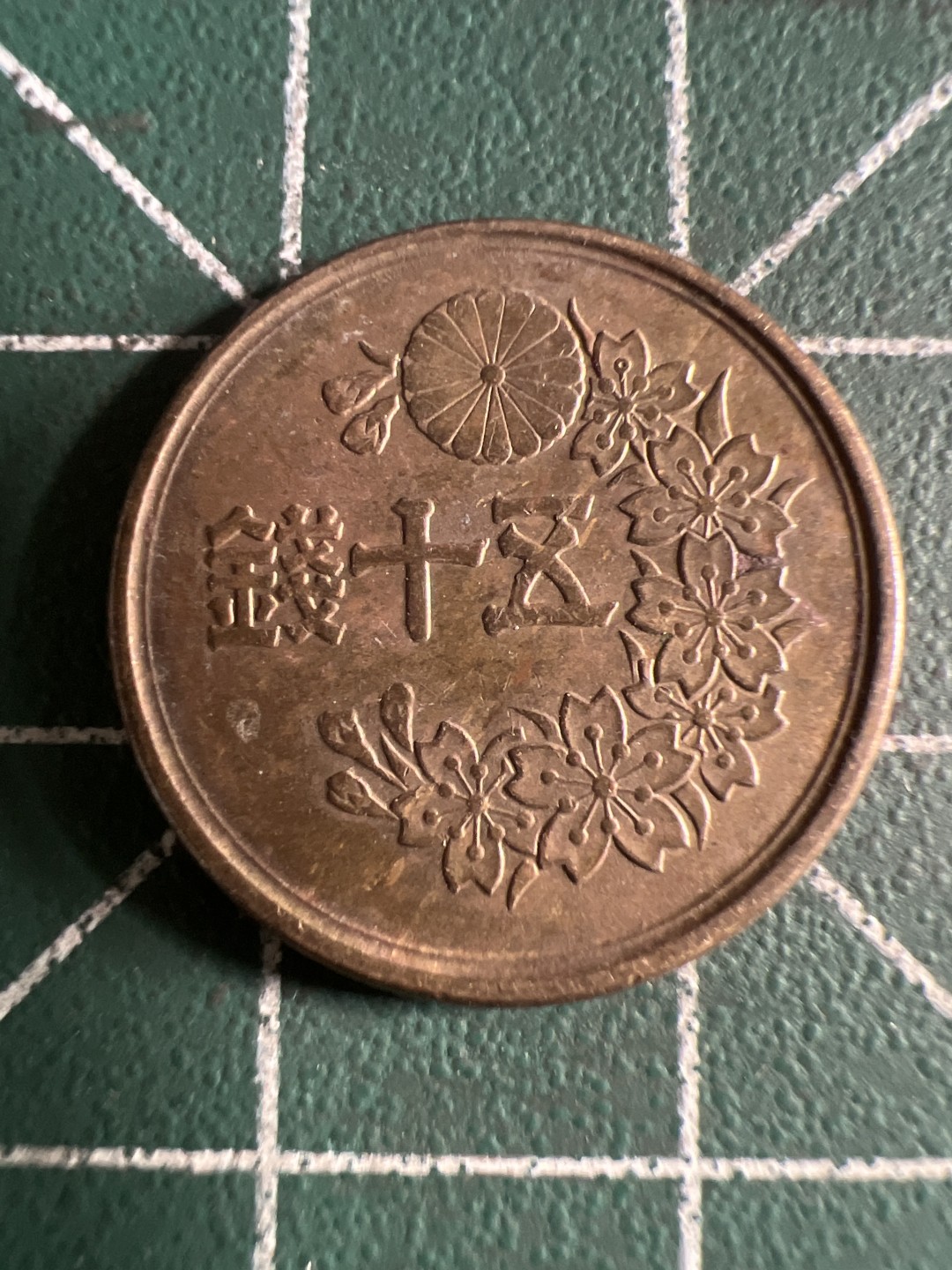 泡泡堂第101期  世界硬币邮票纪念章专场（无押金，无佣金，捡漏，全场20包邮，偏远地区除外） 日本五十元