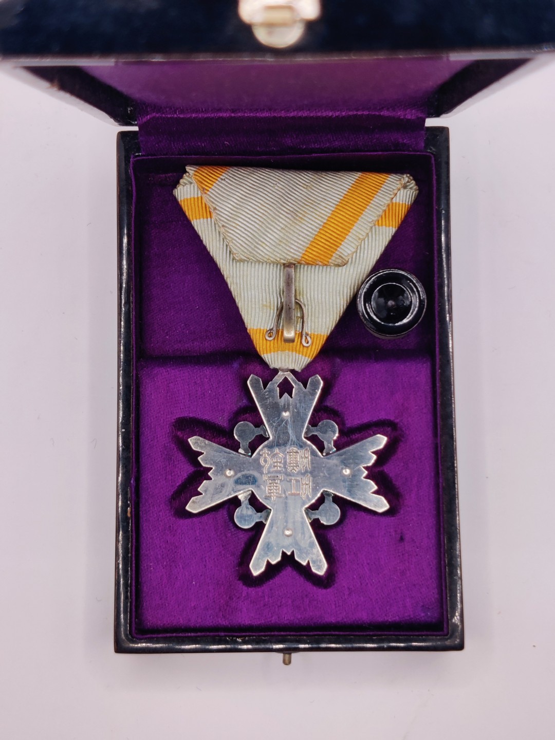 全场0元起拍 第三期 咸鱼国勋章拍卖专场 10月2日下午6：00开始 【牢记历史，勿忘国耻】日本战时六等瑞宝章 带盒略 银制