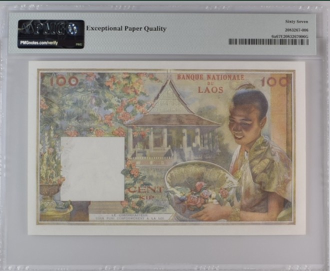 收藏联盟Quantum Auction 第195期拍卖(已更新) 老挝1957年100基普 PMG67 
