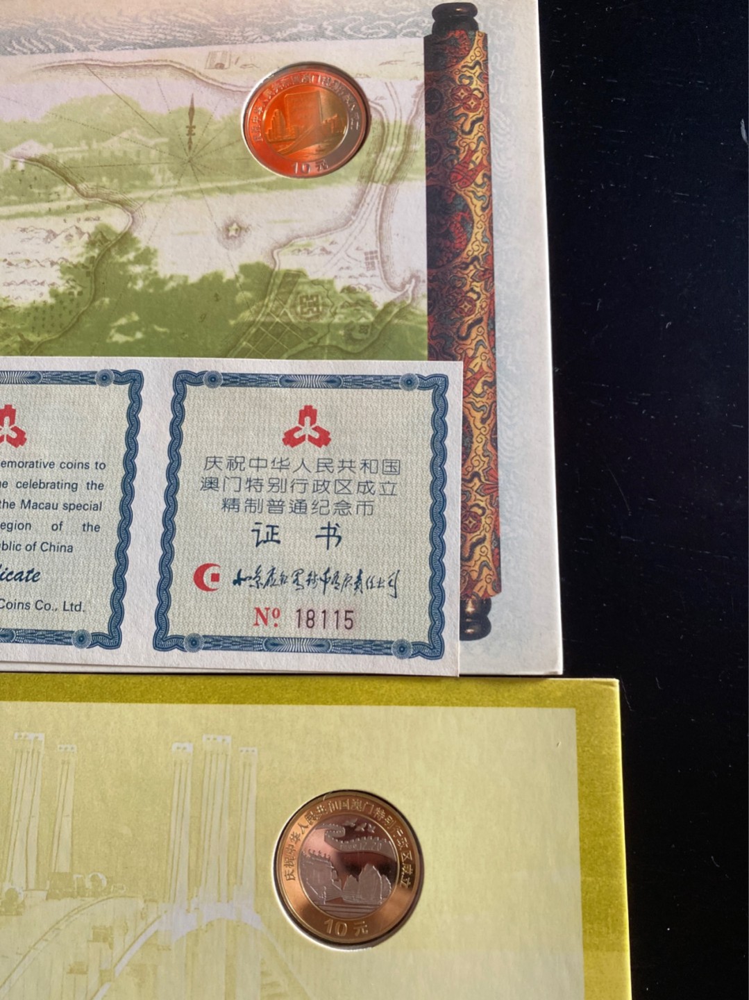 收藏联盟Quantum Auction 第196期拍卖 硬币精制币主打专场 1999年澳门回归祖国纪念币 2枚精制币