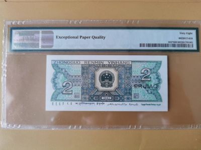 【华誉大咖】2142期拍卖 8002jz补号，pmg68分补号异码手工打码，全程无47尾8尾318生意发，好货不常有，68分手工打码补号全网难寻！JZ21923318