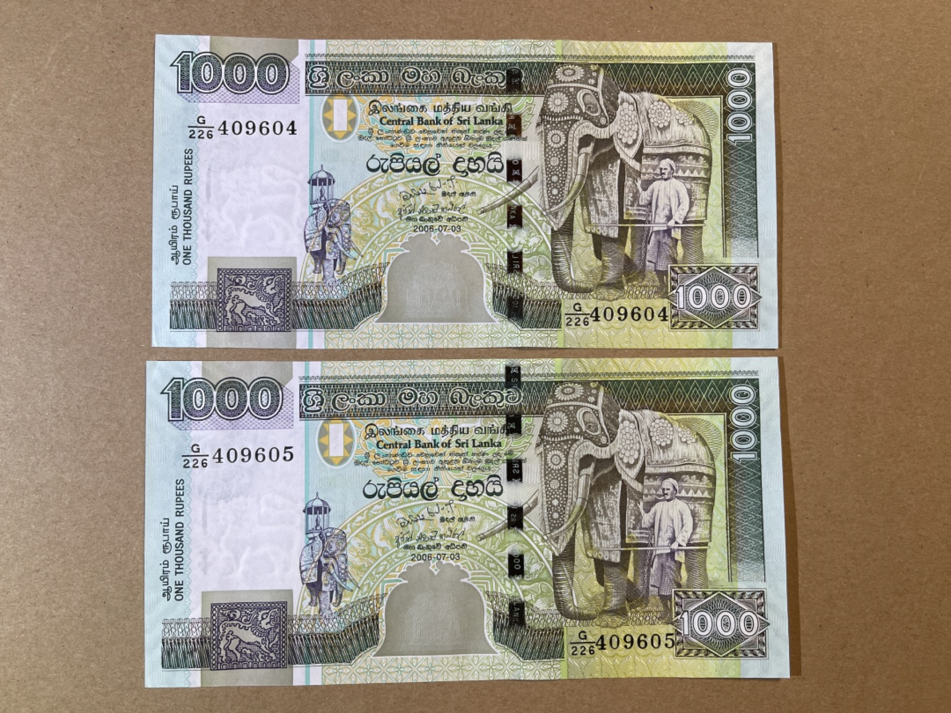 《张总收藏》74期——外币大场 斯里兰卡1000卢比连号2张 UNC 2006年