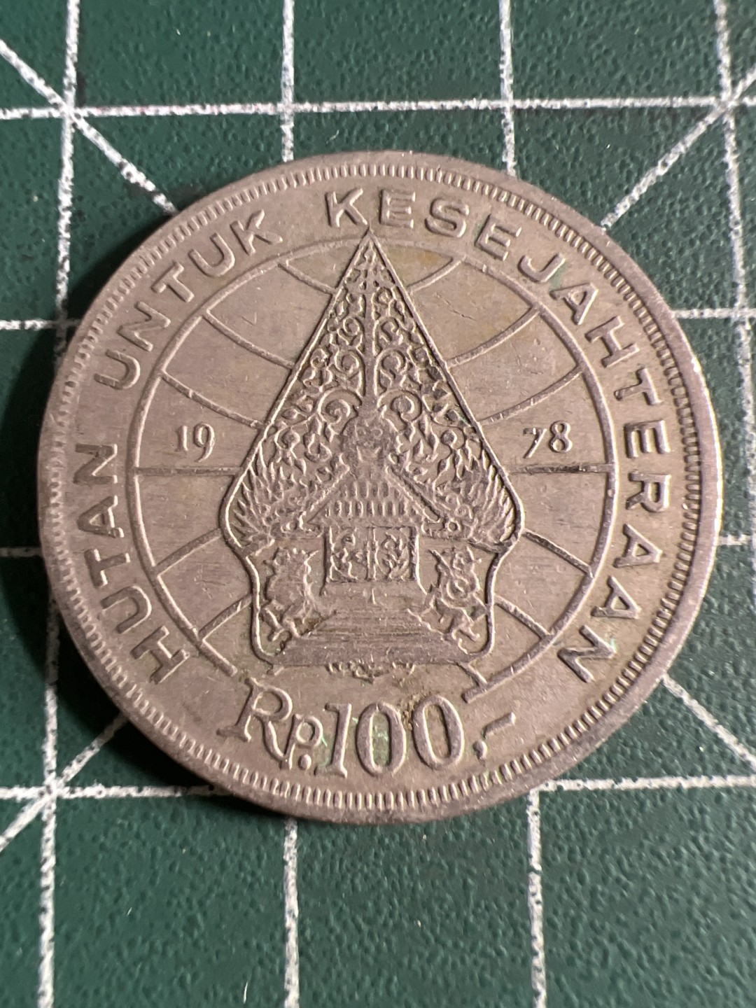 泡泡堂第101期  世界硬币邮票纪念章专场（无押金，无佣金，捡漏，全场20包邮，偏远地区除外） 印尼1978年100卢比