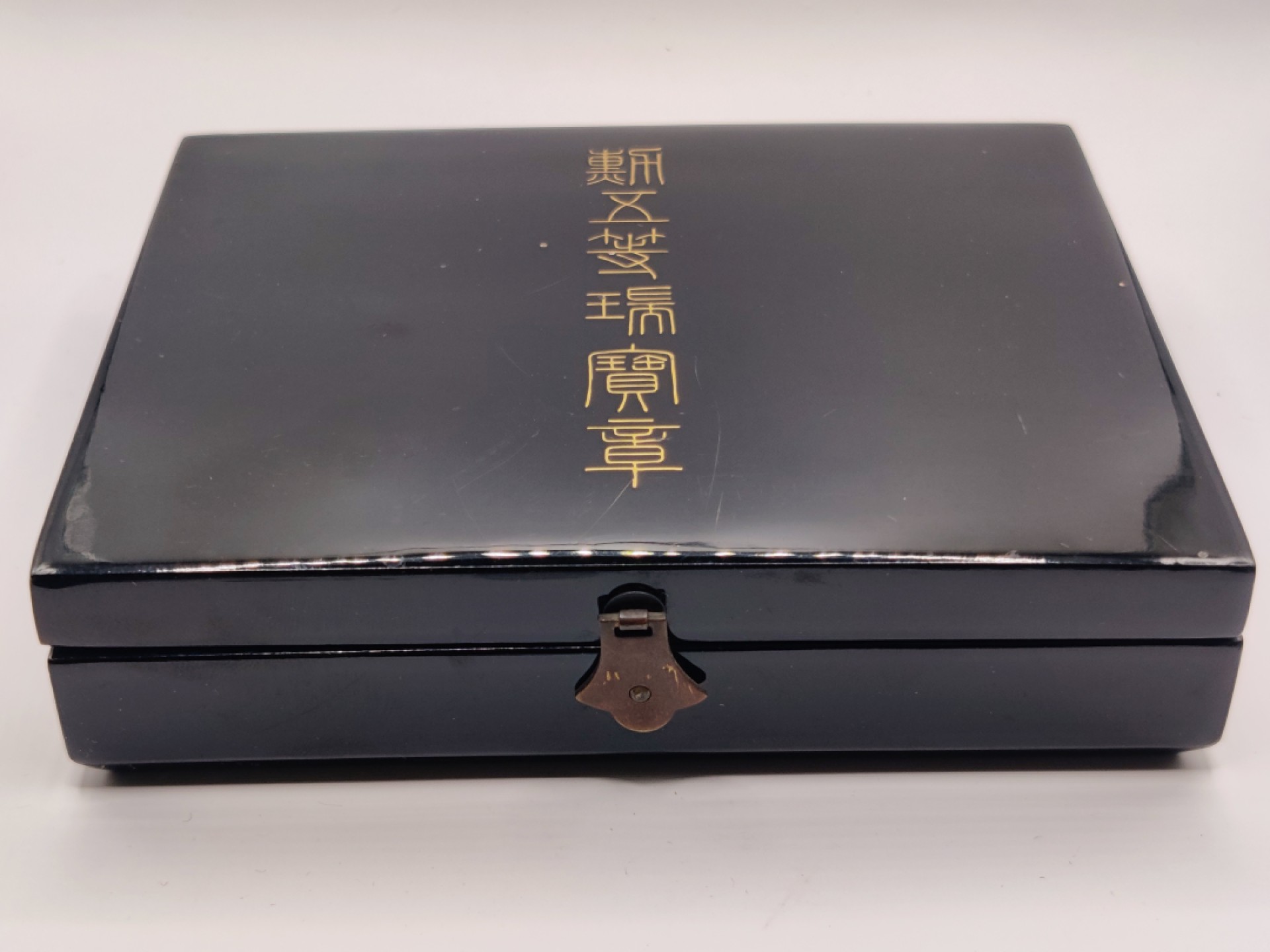 全场0元起拍 第三期 咸鱼国勋章拍卖专场 10月2日下午6：00开始 【牢记历史，勿忘国耻】女版五等瑞宝章 带盒略 银制