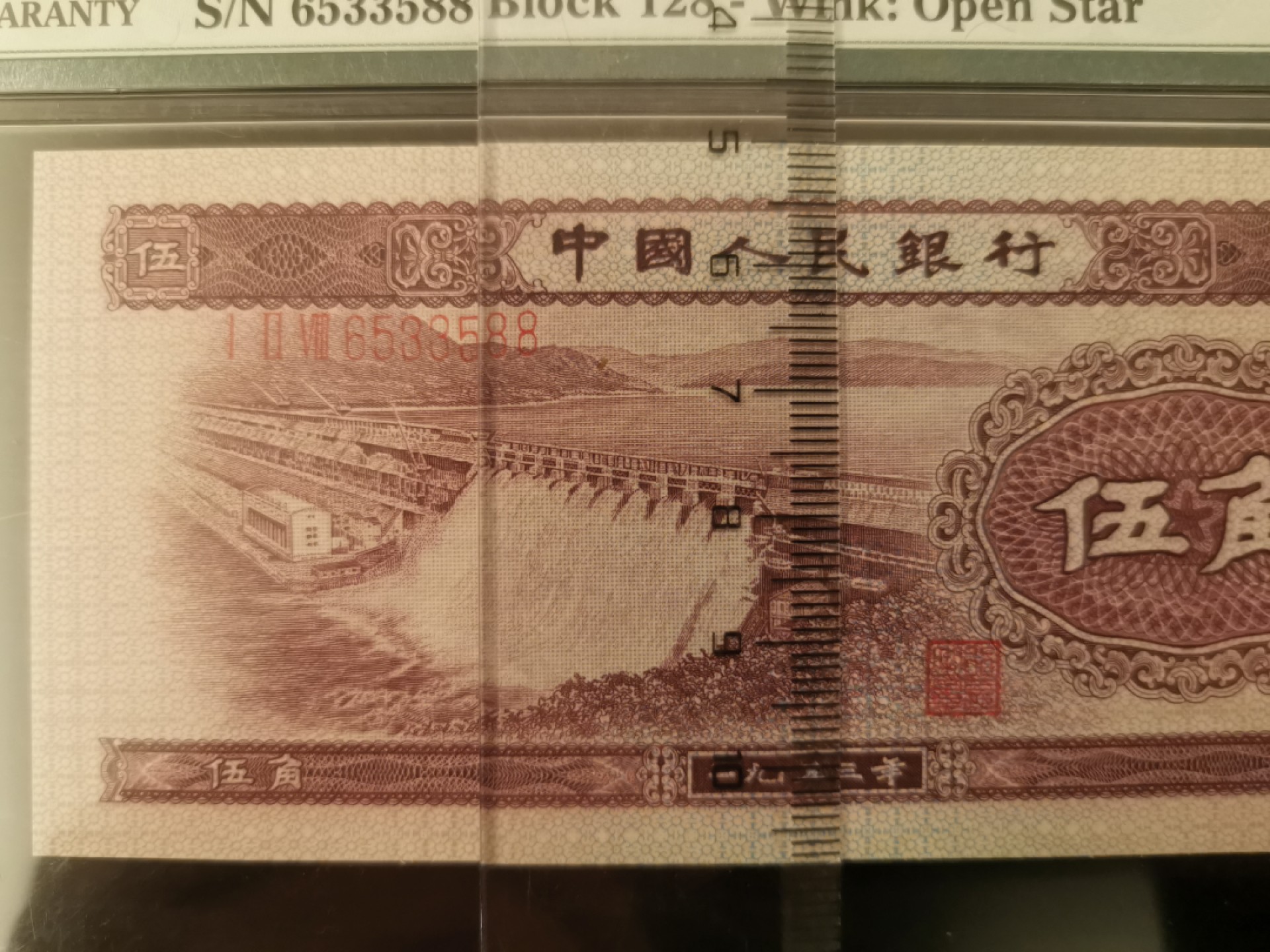 【华誉大咖】2142期拍卖 浅水坝pmg66、全程无47、双尾88、经典壳、大尺寸 128-6533588