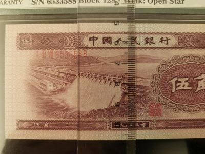 【华誉大咖】2142期拍卖 浅水坝pmg66、全程无47、双尾88、经典壳、大尺寸 128-6533588