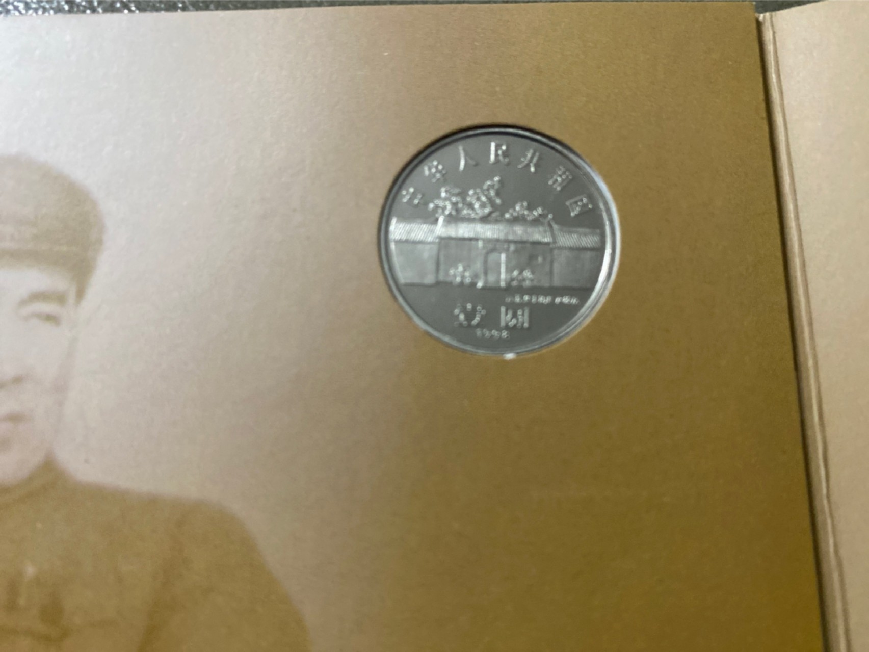 收藏联盟Quantum Auction 第196期拍卖 硬币精制币主打专场