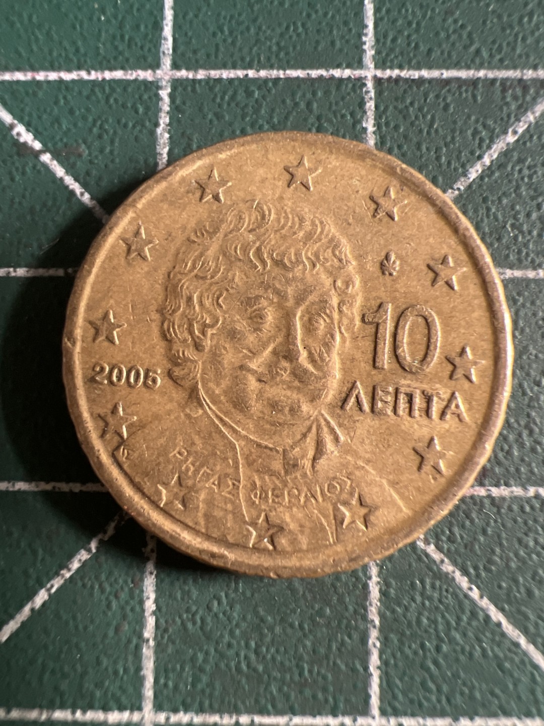 泡泡堂第101期  世界硬币邮票纪念章专场（无押金，无佣金，捡漏，全场20包邮，偏远地区除外） 希腊十欧分