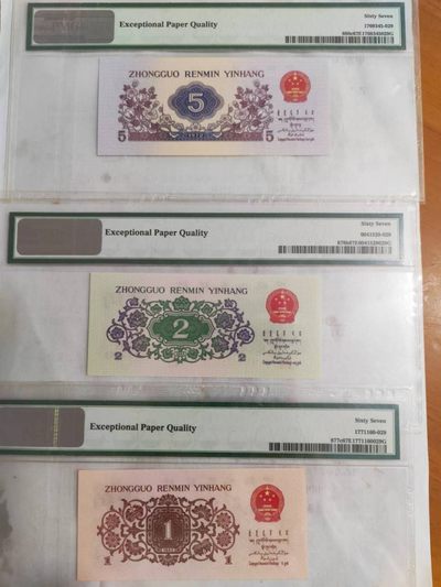 【华誉大咖】2142期拍卖 纺织+大桥+蓝三平 尾三同229,全程无347 同分 PMG67E 