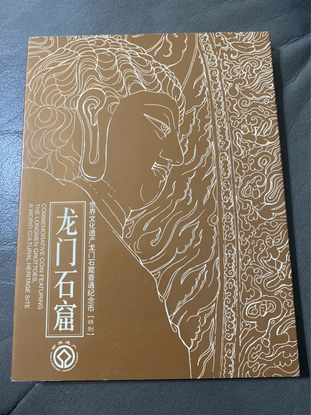 收藏联盟Quantum Auction 第196期拍卖 硬币精制币主打专场