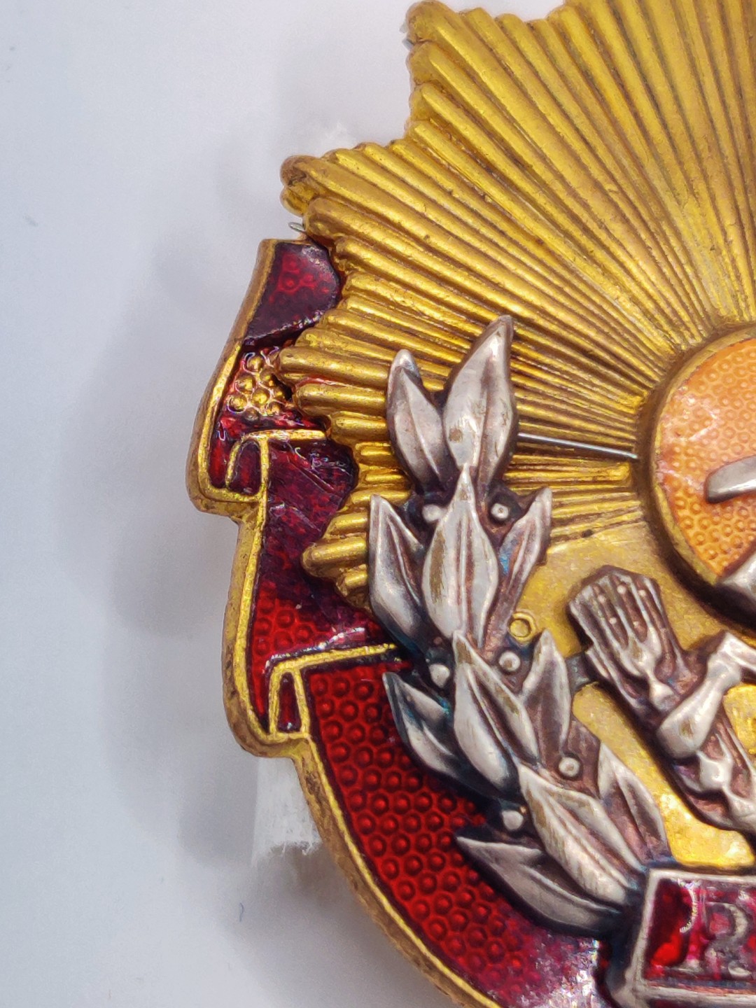 全场0元起拍 第三期 咸鱼国勋章拍卖专场 10月2日下午6：00开始 罗马尼亚一级劳动红旗勋章