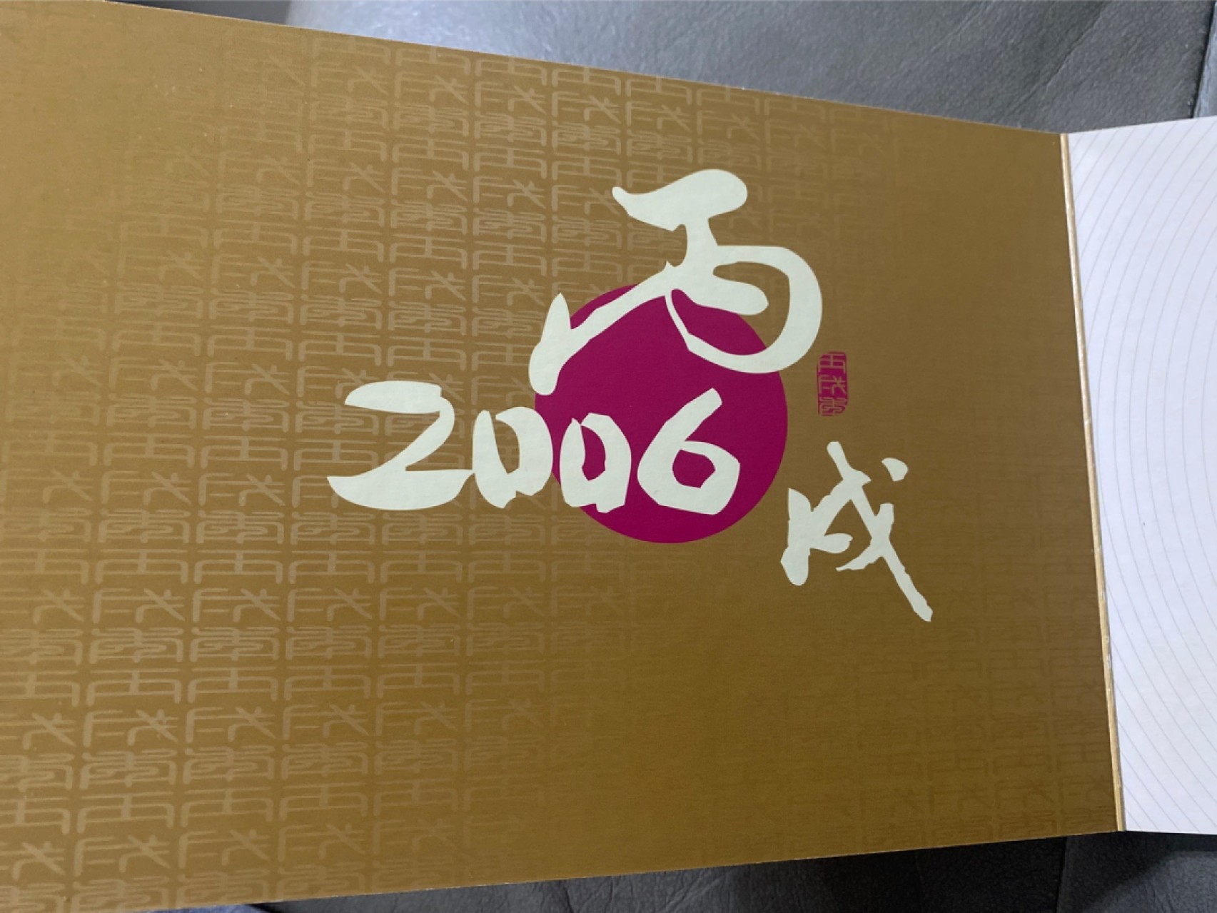 收藏联盟Quantum Auction 第196期拍卖 硬币精制币主打专场