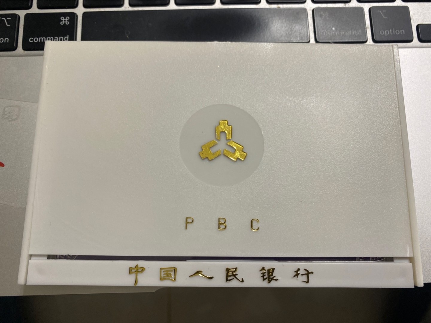 收藏联盟Quantum Auction 第196期拍卖 硬币精制币主打专场 1992年中国硬币精制币套装