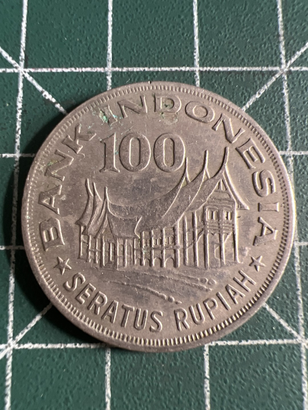 泡泡堂第101期  世界硬币邮票纪念章专场（无押金，无佣金，捡漏，全场20包邮，偏远地区除外） 印尼1978年100卢比