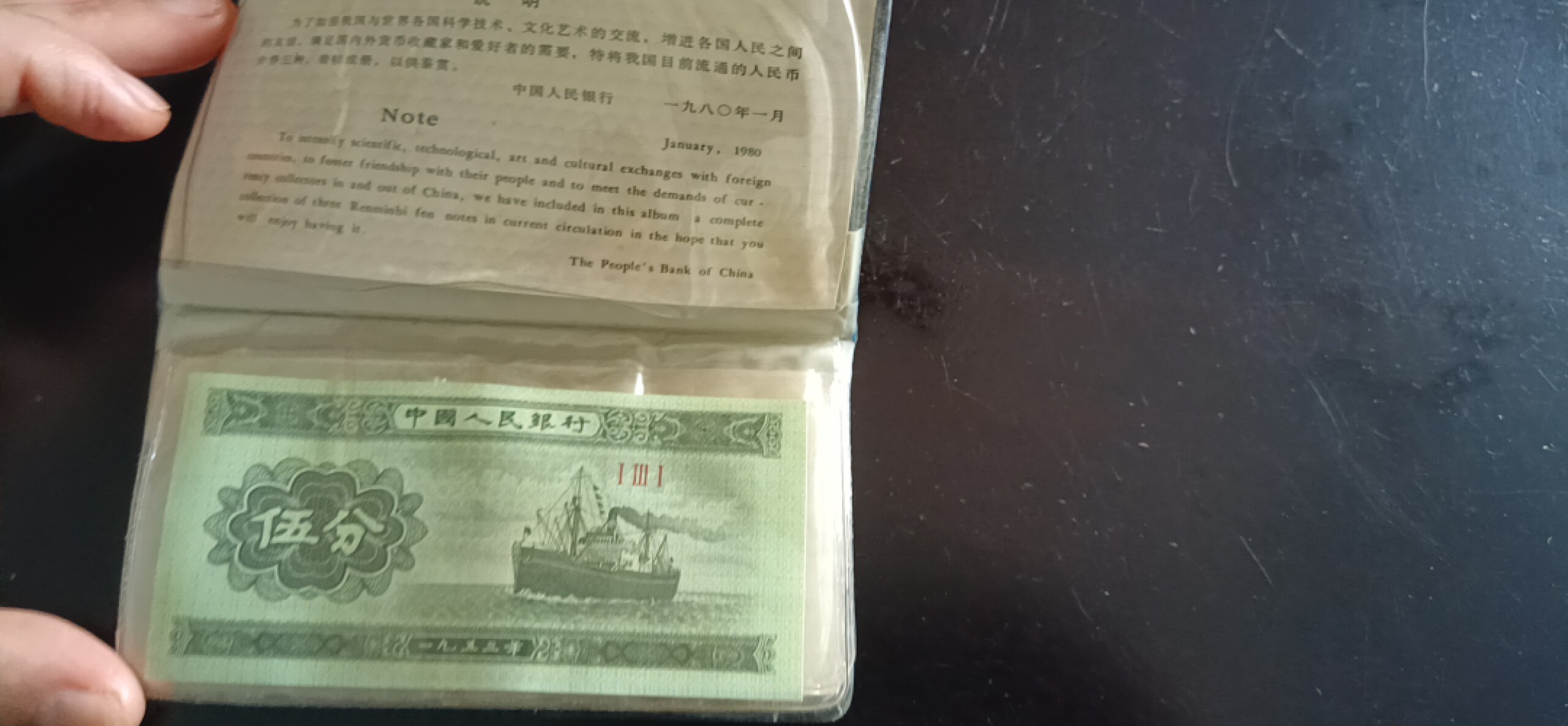 收藏联盟Quantum Auction 第196期拍卖 硬币精制币主打专场 三版分币纸币 人民银行装帧原包装 海外回流