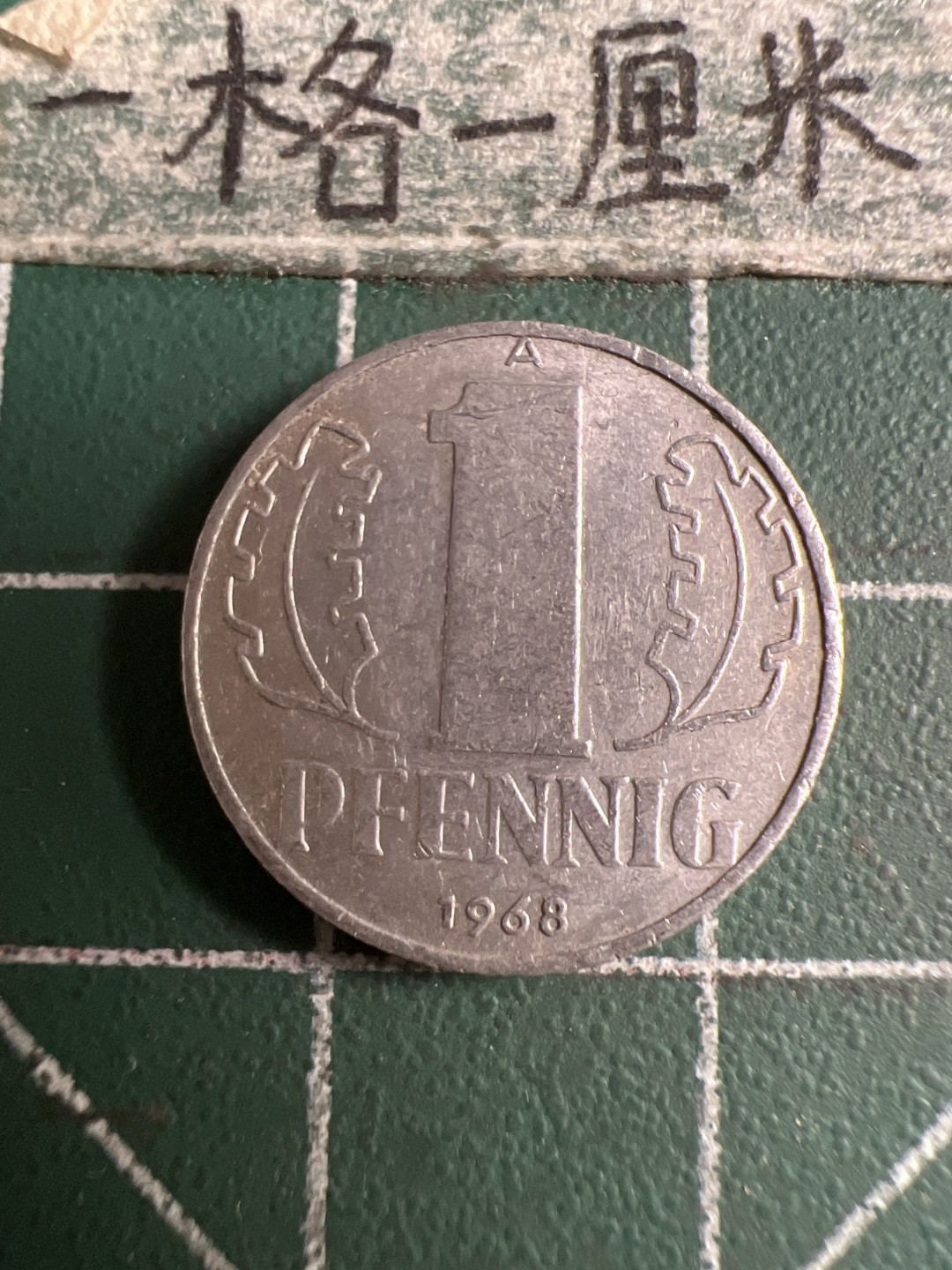 泡泡堂第107期  世界硬币邮票明信片专场（无押金，无佣金，捡漏，全场20包邮，偏远地区除外） 老一分