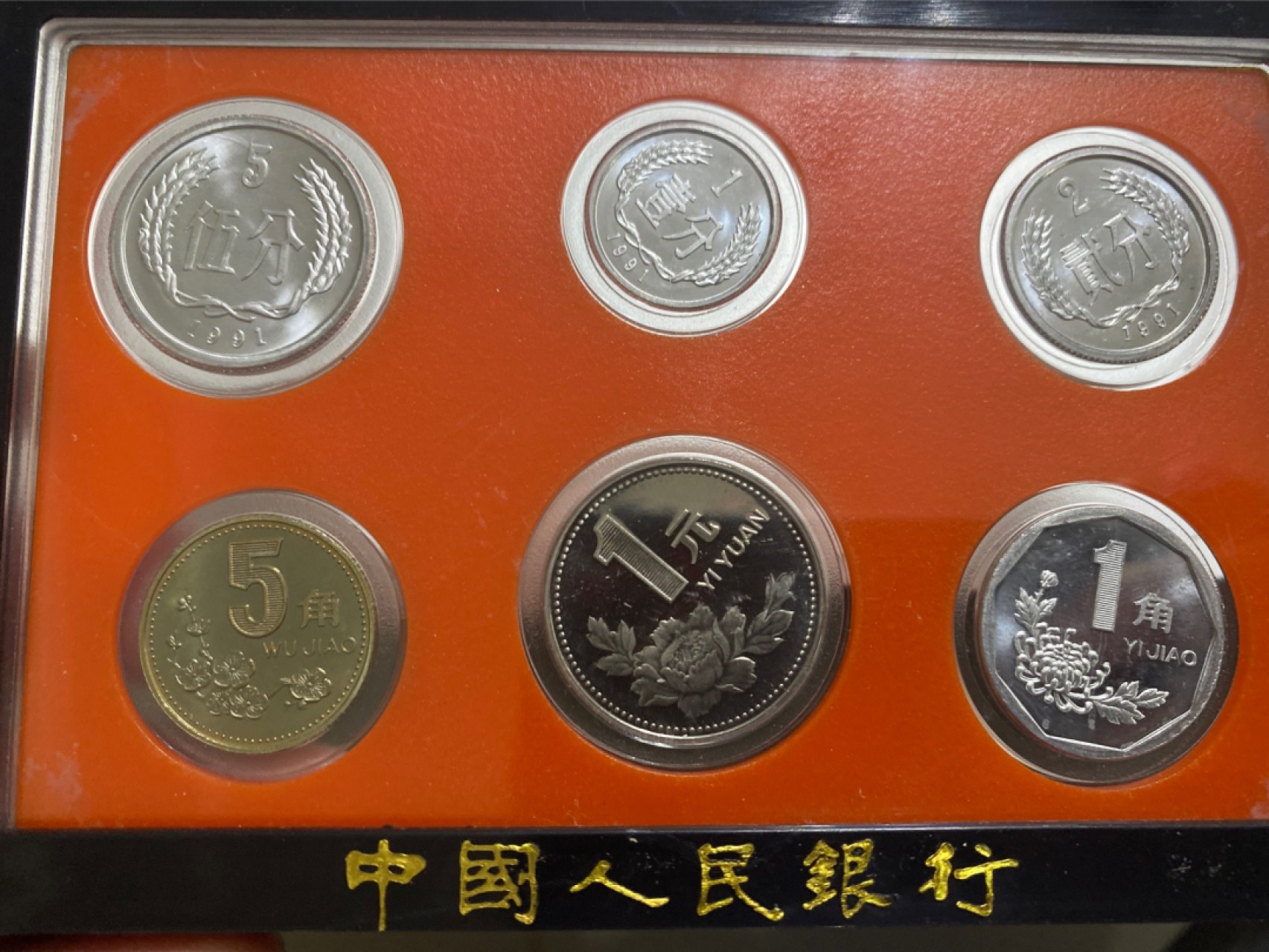 收藏联盟Quantum Auction 第196期拍卖 硬币精制币主打专场