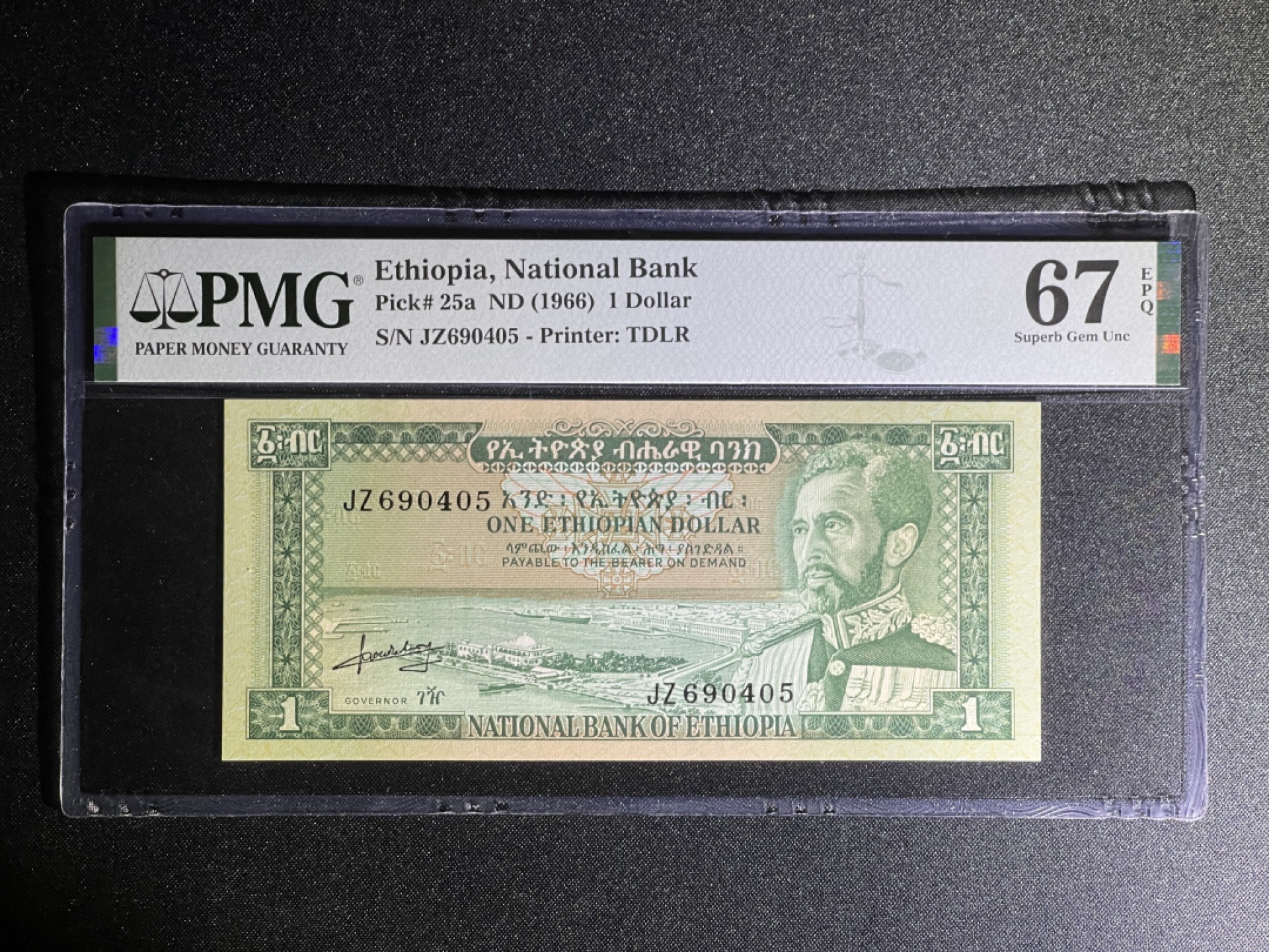 《张总收藏》74期——外币大场 埃塞俄比亚1元 PMG67E 1966年老版本 P-25a