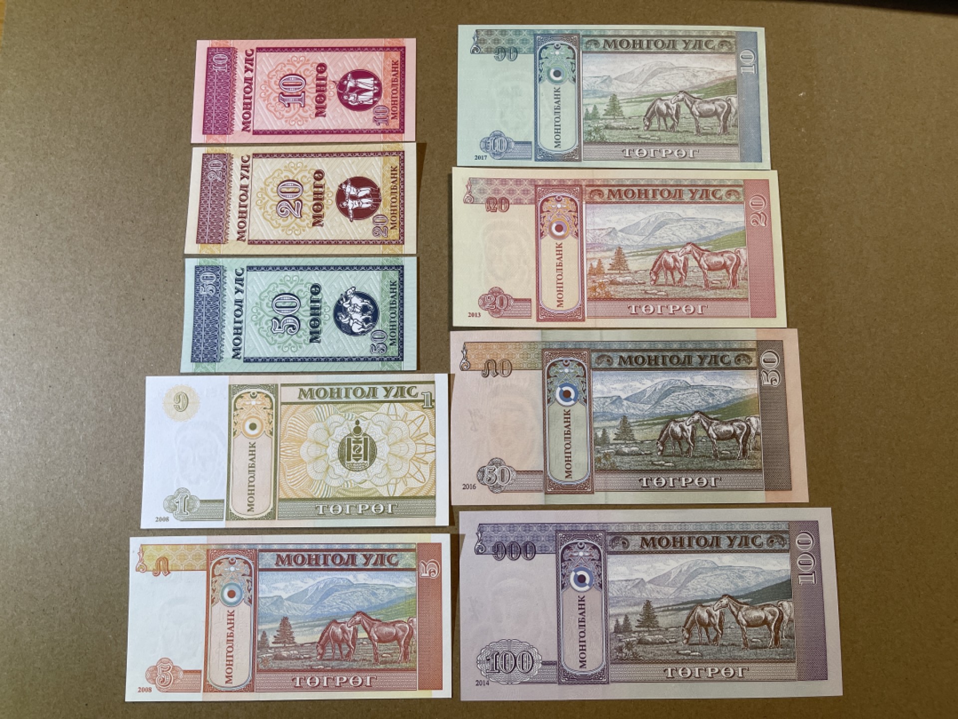 《张总收藏》74期——外币大场 蒙古大全套 10分-20000 UNC 共14张