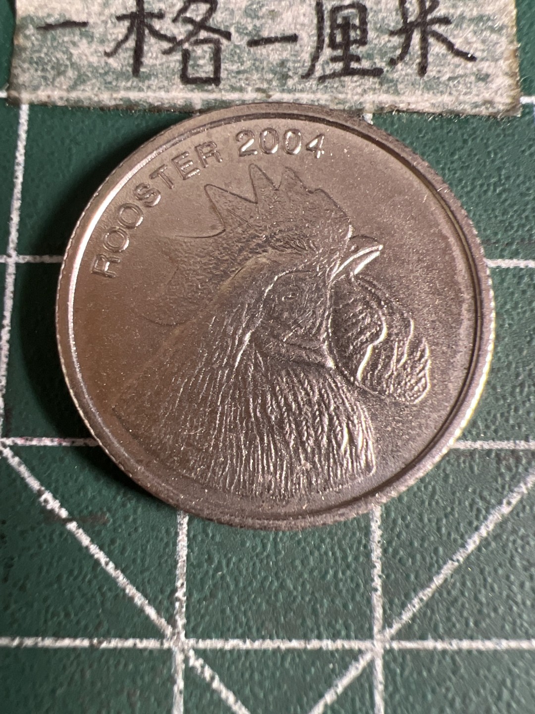 泡泡堂第105期  世界硬币明信片邮票专场（无押金，无佣金，捡漏，全场20包邮，偏远地区除外） 佛得角五埃