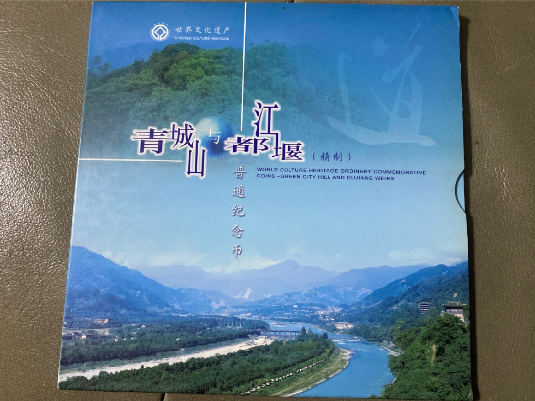 收藏联盟Quantum Auction 第196期拍卖 硬币精制币主打专场