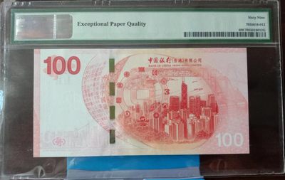 【华誉大咖】2142期拍卖 中银靓号888，pmg69高分，集稀少，高分，靓号一体全网唯一 顶级高分靓号888、2017香港新中银罕见高分、收藏投资首选，全网稀缺HY992888