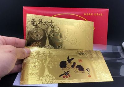 开心深夜放漏，1.88元，无佣金 - 2023兔年金钞礼盒信封红包，越南沙金